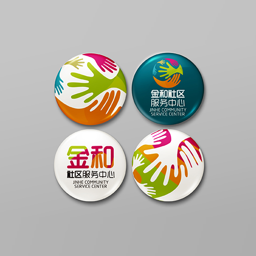 金和社區服務(wù)中心-品牌設計